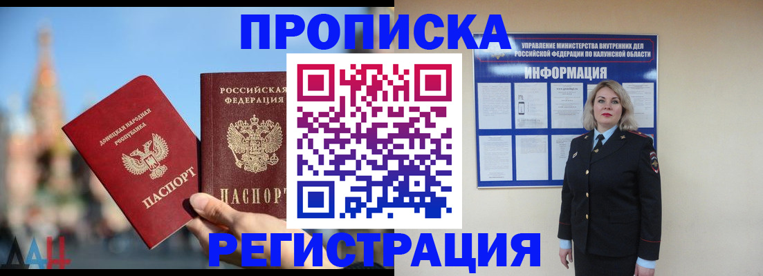 временная регистрация госуслуги в Топках