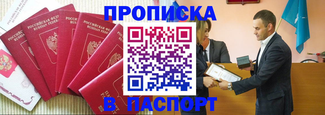 регистрация для школы в Топках