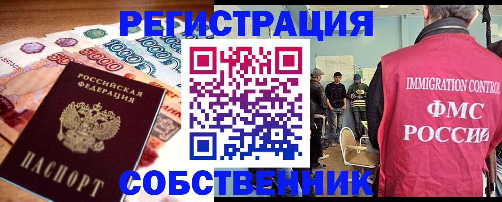 пропишу в квартире в Топках
